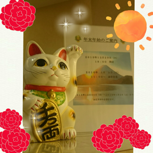 share_2015_12_08_205226