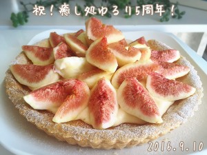 %e3%82%a4%e3%83%81%e3%82%b8%e3%82%af%e3%82%bf%e3%83%ab%e3%83%88