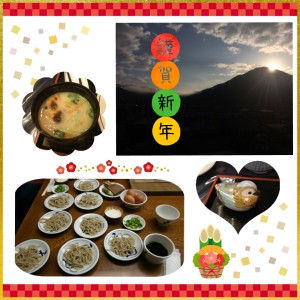 2017%e2%98%86%e7%94%bb%e5%83%8f